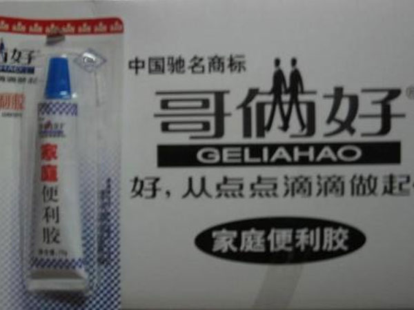哥倆好膠耐高溫嗎，哥倆好膠的使用方法是什么
